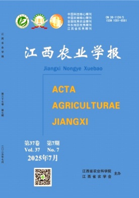 江西农业学报杂志